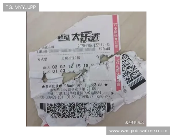 波胆容易中吗 彩票数字高频玩法避坑防骗指南